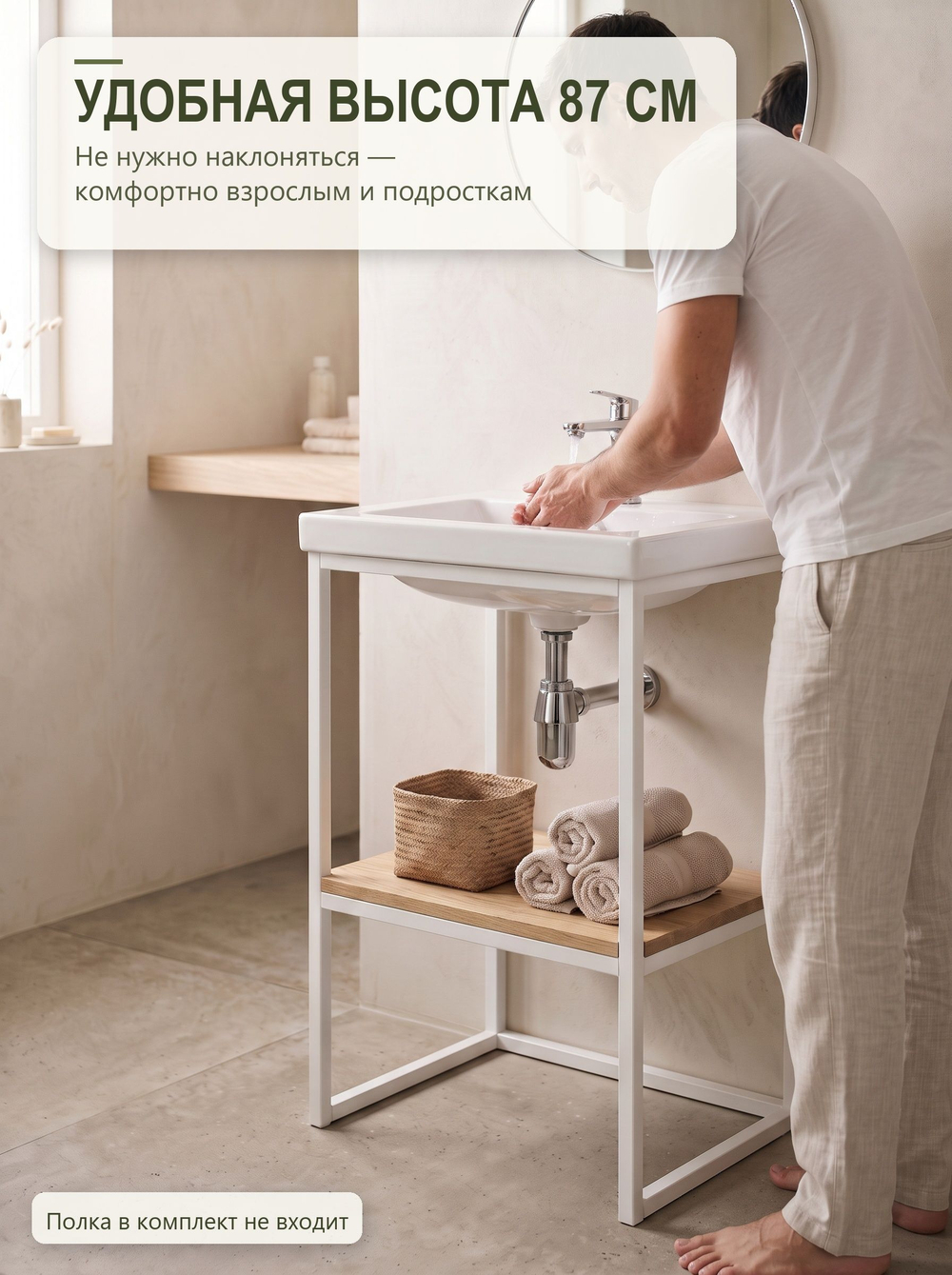 Тумба с раковиной лофт 611 напольная белая
