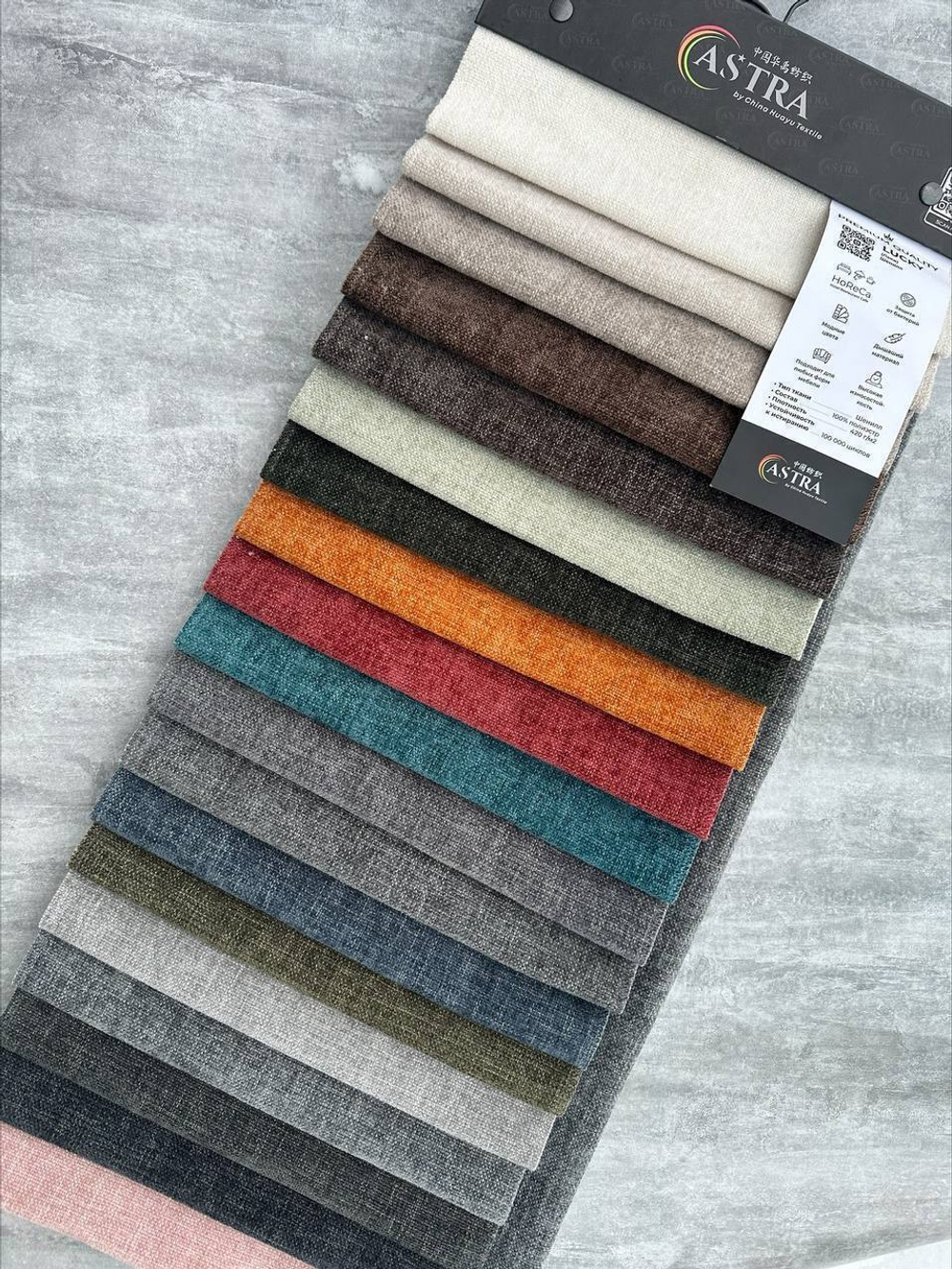 Шенилл Lucky (Лаки) 014