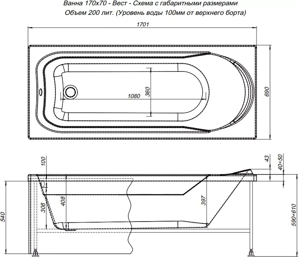 Акриловая ванна Aquanet West NEW 170x70 (с каркасом)
