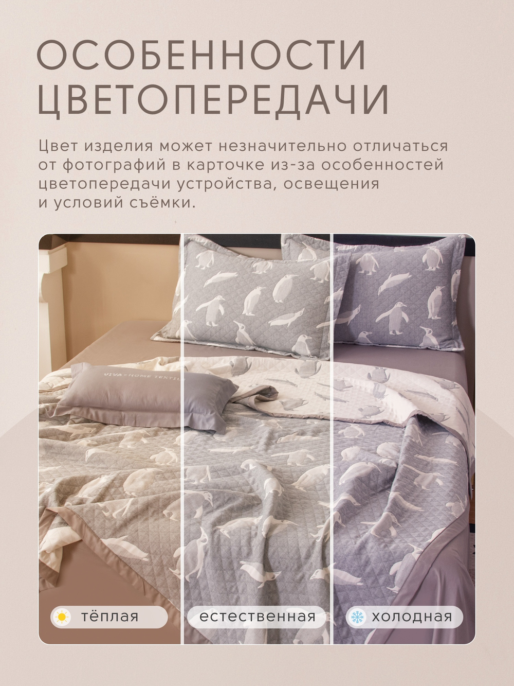 Покрывало двухстороннее Aurora Veil PAV001, размер 160*210