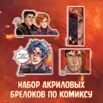 Гром x Гром Краудфандинг