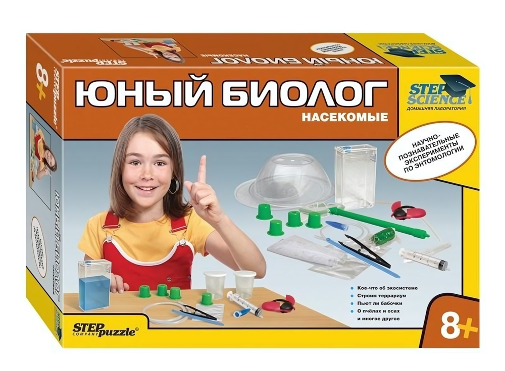 Домашняя лаборатория "Юный биолог. Насекомые" (Степ пазл)