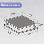 Стеклокерамическая варочная панель Zigmund & Shtain CI 29.6 W