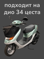 датчик уровня топлива хонда дио/такт