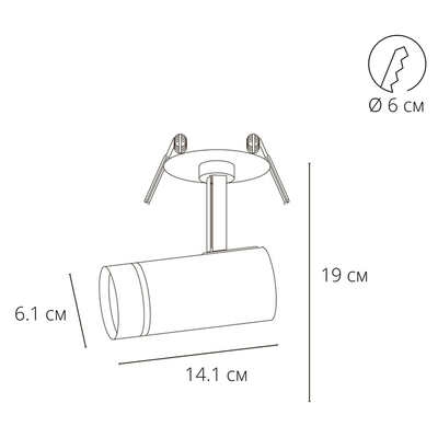 Спот Arte Lamp NAHN A3221PL-1WH, 1хGU10