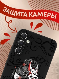 Чехлы на Samsung A34 с принтом