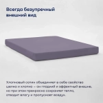 Простыня БайЛив (сатин)