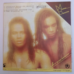 Винтажная виниловая пластинка Милли Ванилли Milli Vanilli Все Или Ничего All Or Nothing