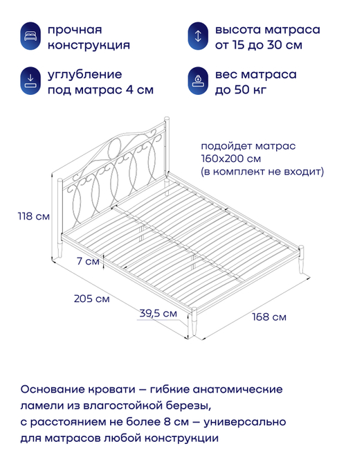 Кровать БайФил