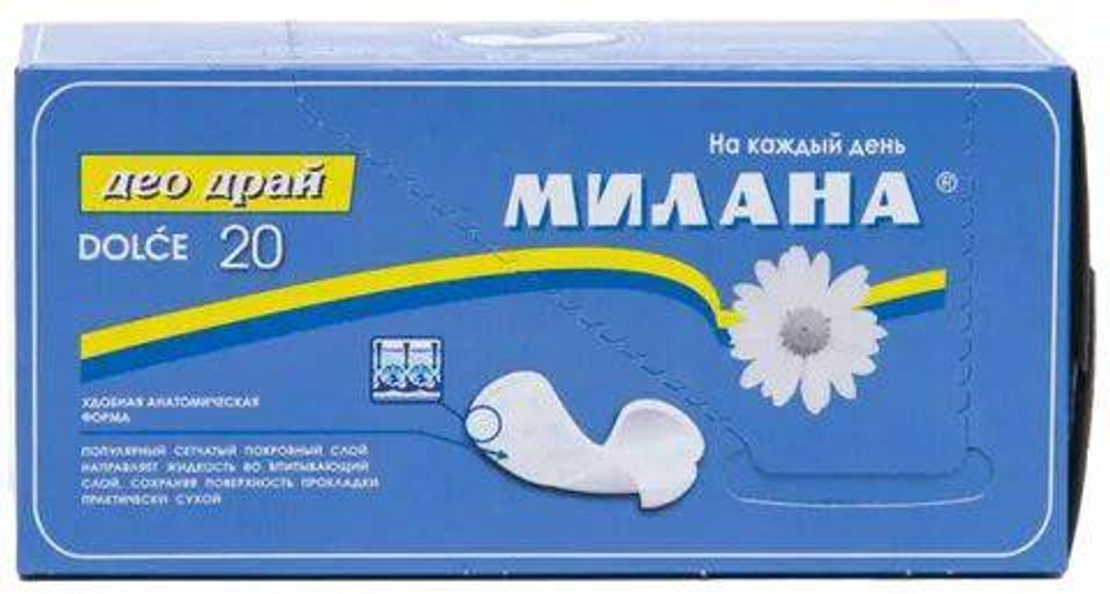 МИЛАНА део дрейф 0239