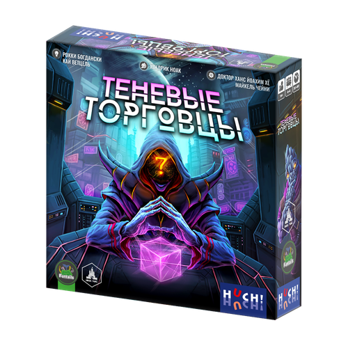 Теневые Торговцы