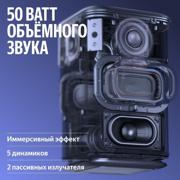 Умная колонка Яндекс Станция 3 с Алисой, Zigbee, 50Вт Cерый | Gray
