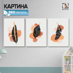 Картина karTTina "Пушистые одуванчики", 150 см х 70 см