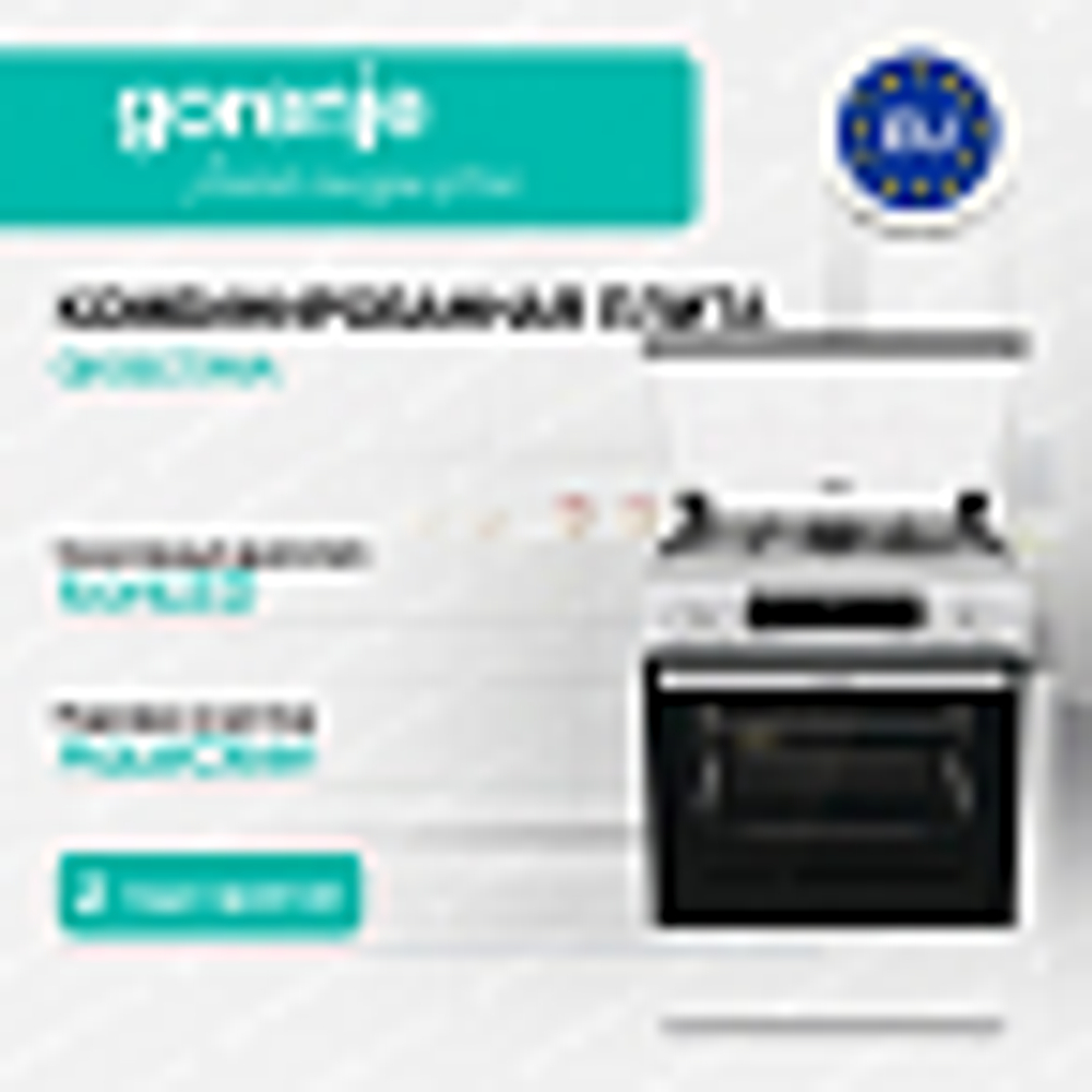 Комбинированная плита Gorenje GKS6C70WA
