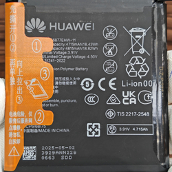 Аккумулятор для Huawei P60 Pro / P60 (HB556877EHW-11) Категория" "Премиум качество" АКБ 4815mAh Li-ion Polymer Battery