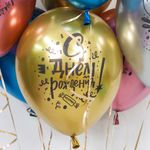 Шар (12''/30 см) С Днем Рождения! (вечеринка), Ассорти, хром, 2 ст 25 шт.