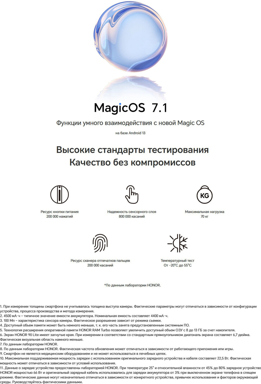 Смартфон HONOR 90 Lite 8/256 ГБ RU, Dual nano SIM, черный