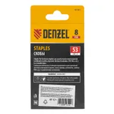 Скобы, 8 мм, для мебельного степлера, тип 53, 2000 шт. Denzel — фото 5