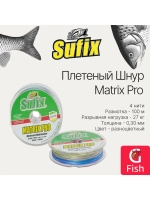 Плетеный шнур для рыбалки SUFIX Matrix Pro зеленая 135 м 0.20 мм 18 кг, PE 1,5 (леска плетеная)