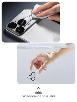Защитное стекло на камеру для iPhone 17 Pro Pynana