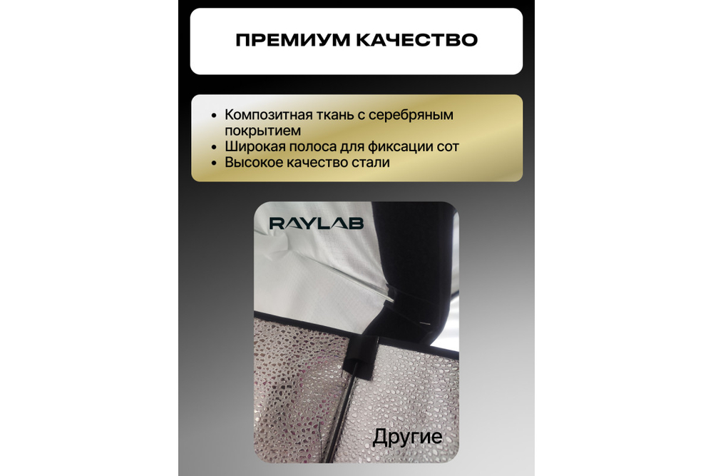 Софтбокс Raylab SPG6060 с сотами
