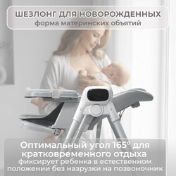 Стульчик-электрокачель BubaGO Aurora 4в1