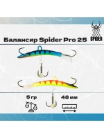 Балансир рыболовный Pro 25 5гр, 48мм, цвет 09