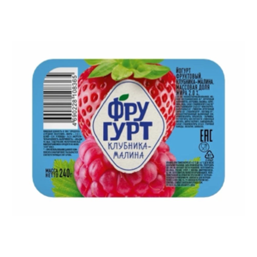 Йогурт Фругурт 2% 240г клубника малина