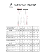 Тайтсы компрессионные CAMP PerFormDRY Tight Long, черный/белый - изображение 12