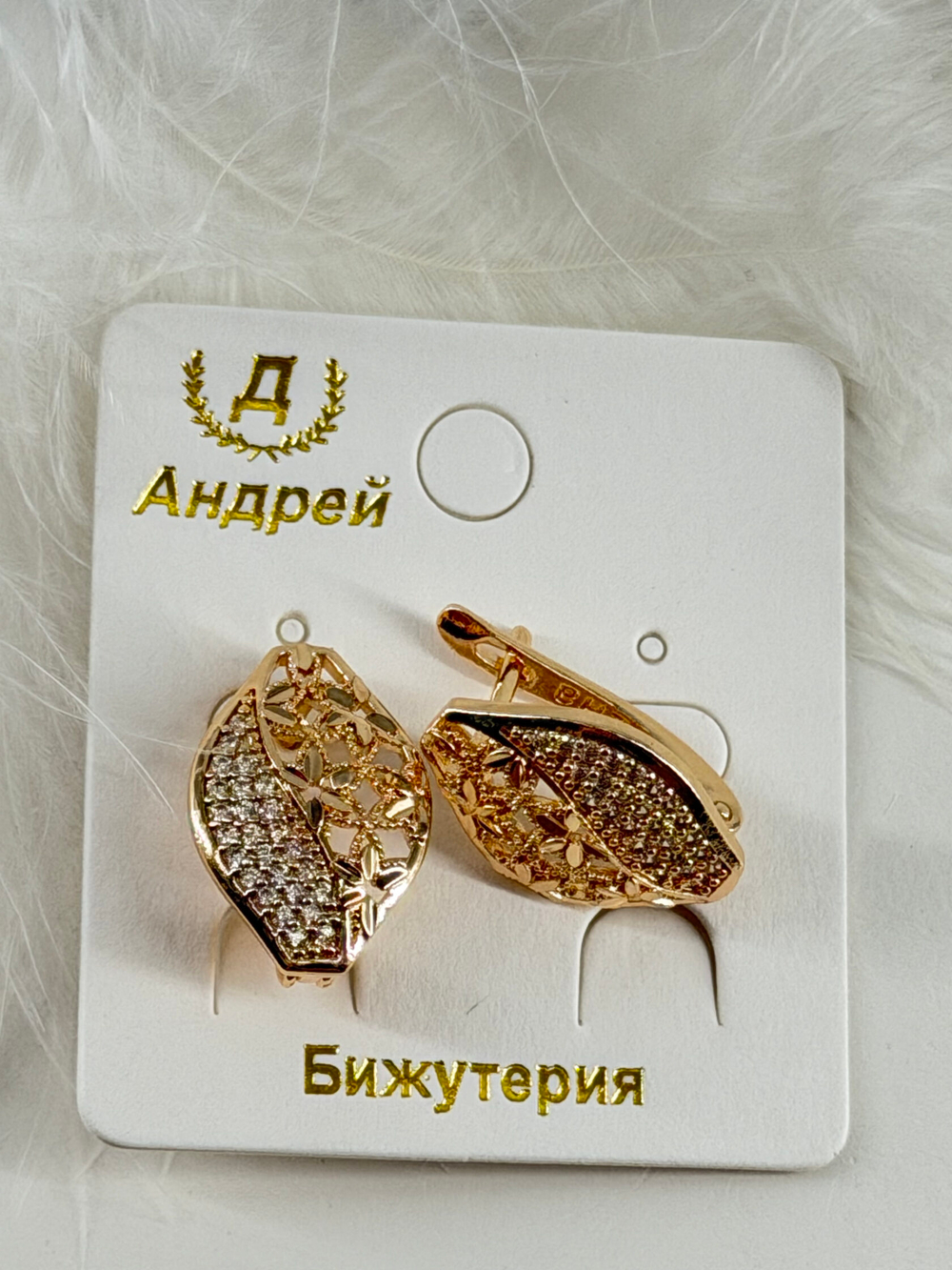 Серьги