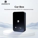 Мультимедиа блок для Geely 2023+ со штатным USB CarPlay - Kuberg DUDU на Android 13, Быстрая, 4G SIM-слот