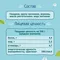 Пюре ФрутоНяня Говядина-гречка с 8 мес 100 г