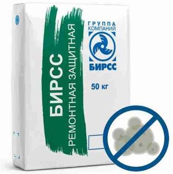 29 (50) БИРСС