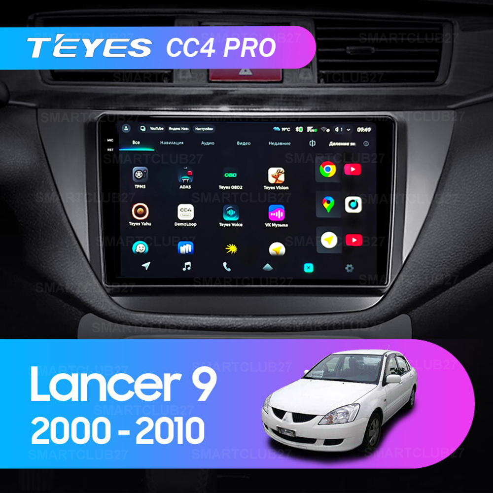 Teyes CC4 Pro 9" для Mitsubishi Lancer 2000-2010