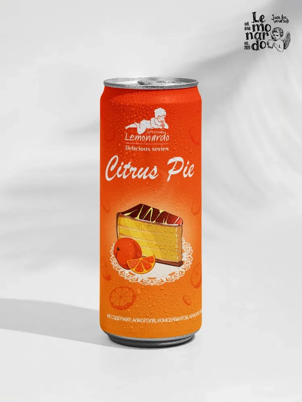 Лимонад Citrus Pie Цитрусовый Тарт "Lemonardo", 330 мл
