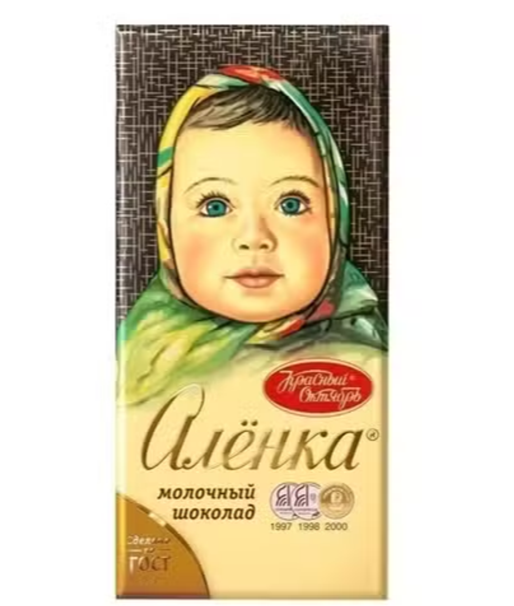 Аленка 90гр