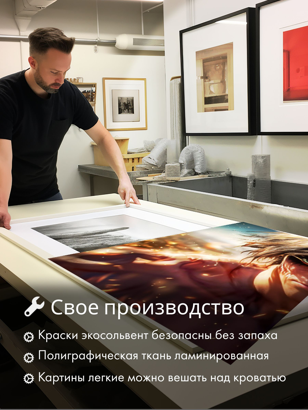 Картина Изумруд пыли на стену 50x70см 2шт.