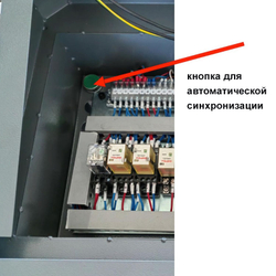 ТЕМП TS3000OUT Подъёмник электрогидравлический ножничный напольный, 3 т, 380 В