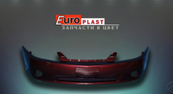 Бампер передний красный Kia Spectra 2001-2011
