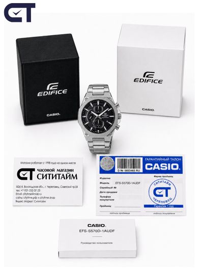 CASIO EFS-S570D-1AUDF EDIFICE мужские наручные часы — солнечный тонкий хронограф с сапфировым стеклом