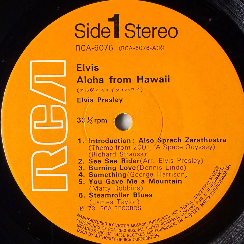 Elvis ‎– Aloha From Hawaii Via Satellite 2LP (Япония 1973г.)