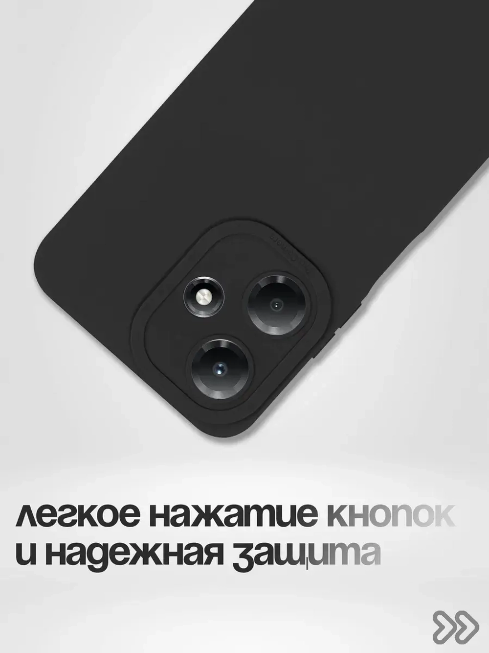 Чехол на Infinix Hot 30 Play