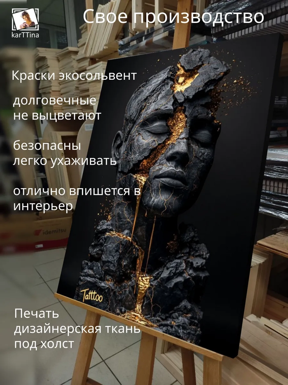 Картина Золотой поток 50х70 см на стену 1 шт.