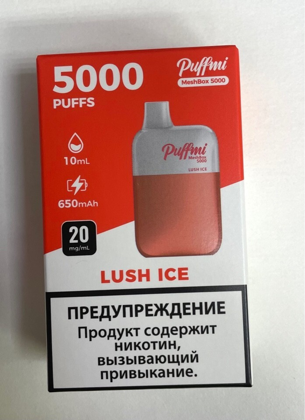 Puffmi Meshbox Арбуз-холодок 5000 купить в Москве с доставкой по России