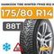 Hankook Tire Winter I*Pike RS2 W429 175/80 R14 88T шип.
