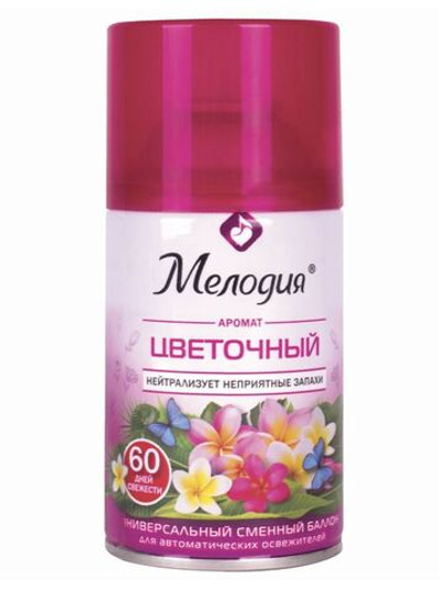 Сменный баллон 250 мл МЕЛОДИЯ "Цветочный", для автоматических освежителей, универсальный, (1/6) 605230