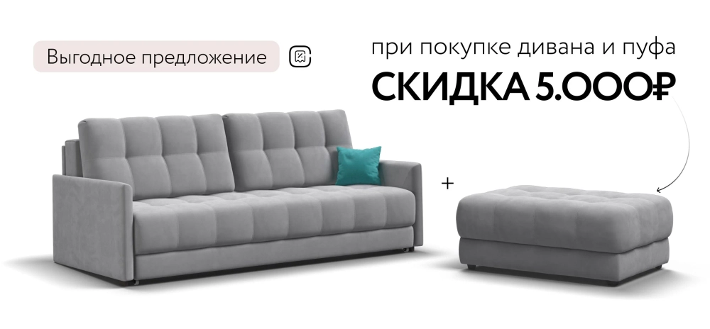 Диван Босс Про Лофт Велюр Монолит сталь