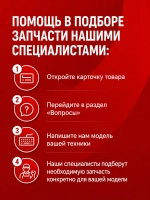 Фильтр картридж для смягчения воды DeLonghi DLSC002 5513292811 (SER3017, GORENJE 807858)