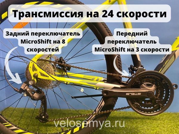 Горный велосипед Stels Navigator 910 Гидравлический тормоз