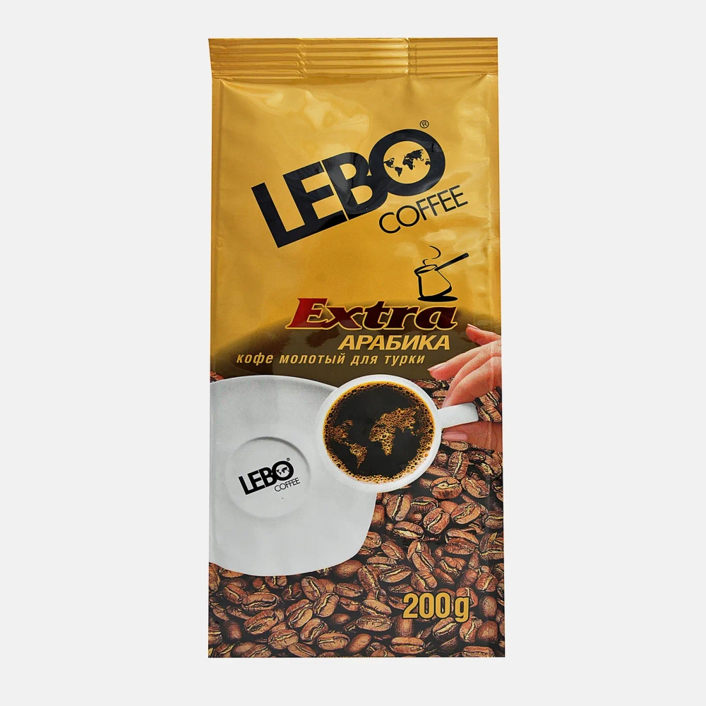 Молотый кофе Extra Арабика Lebo 200г
